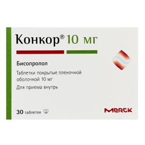 Конкор таблетки покрытые плёночной оболочкой 10мг №30