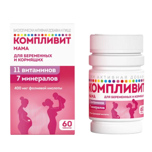 Компливит Мама таблетки покрытые пленочной оболочкой массой 892,50мг №60