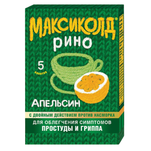 Максиколд Рино порошок для приготовления раствора для приема внутрь с ароматом апельсина 325мг+10мг+20мг+50мг пакетики 15г №5