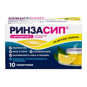 Ринзасип с витамином С порошок для приготовления раствора для приема внутрь со вкусом лимона саше 5г №10