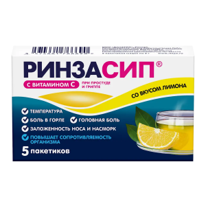 Ринзасип с витамином С порошок для приготовления раствора для приёма внутрь со вкусом лимона саше 5г №5