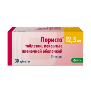 Лориста таблетки покрытые плёночной оболочкой 12,5мг №30