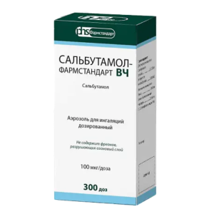 Сальбутамол-Фармстандарт ВЧ аэрозоль для ингаляций дозированный 100мкг/доза баллон 300доз