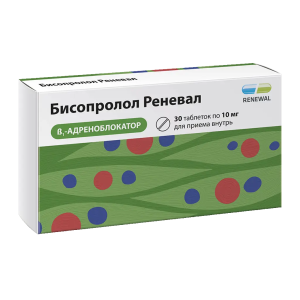 Бисопролол Реневал таблетки покрытые плёночной оболочкой 10мг №30