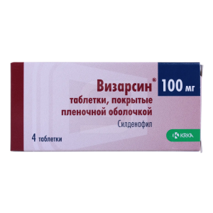 Визарсин таблетки покрытые плёночной оболочкой 100мг №4