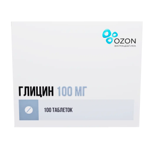 Глицин таблетки подъязычные 100мг №100
