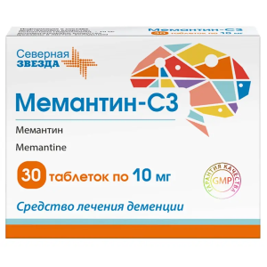 Мемантин-СЗ таблетки покрытые плёночной оболочкой 10мг №30