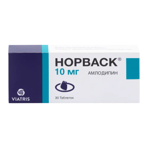 Норваск таблетки 10мг №30