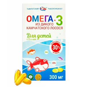 Омега-3 из дикого камчатского лосося для детей с 3-х лет капсулы 300мг №84