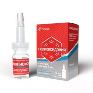 Полиоксидоний раствора для инъекций и местного применения 6мг/мл флакон 5мл