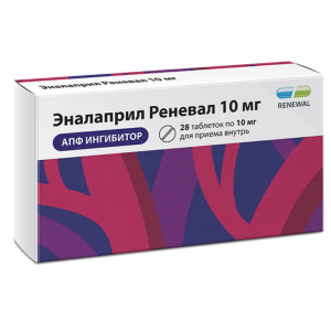 Эналаприл Реневал таблетки 10мг №28