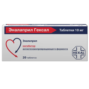 Эналаприл Гексал таблетки 10мг №20