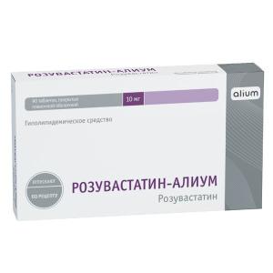 Розувастатин-Алиум таблетки покрытые плёночной оболочкой 10мг №90