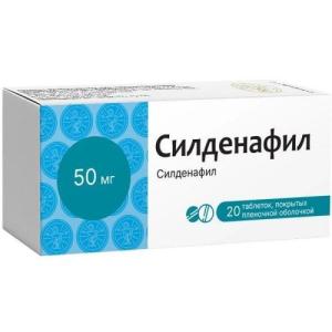 Силденафил таблетки покрытые плёночной оболочкой 50мг №20