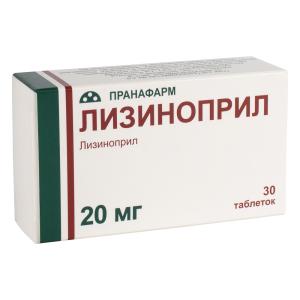 Лизиноприл таблетки 20мг №30