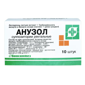 Анузол суппозитории ректальные №10