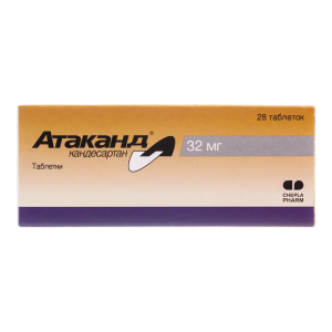 Атаканд таблетки 32мг №28