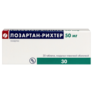 Лозартан-Рихтер таблетки покрытые плёночной оболочкой 50мг №30