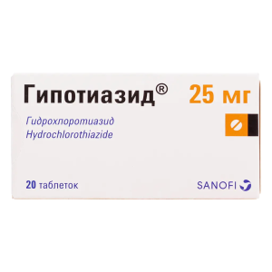 Гипотиазид таблетки 25мг №20