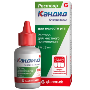 Кандид раствор для местного применения 1% флакон 15мл 