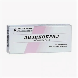 Лизиноприл таблетки 10мг №30