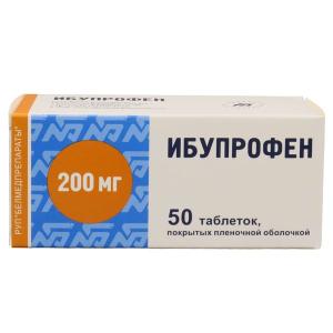 Ибупрофен таблетки покрытые плёночной оболочкой 200мг №50