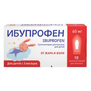 Ибупрофен суппозитории ректальные 60мг №10