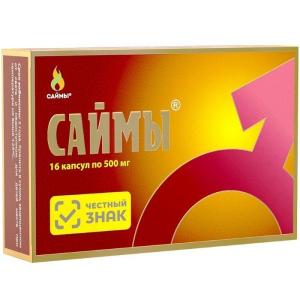 Саймы капсулы по 500мг №16