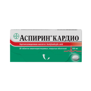 Аспирин Кардио таблетки покрытые кишечнорастворимой оболочкой 100мг №28