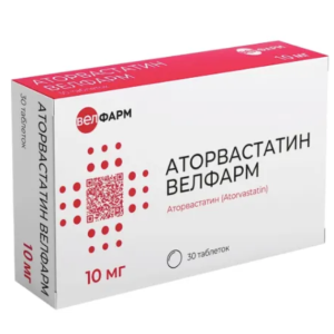 Аторвастатин Велфарм таблетки покрытые плёночной оболочкой 10мг №30