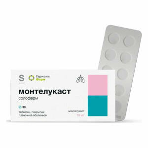 Монтелукаст Солофарм таблетки покрытые плёночной оболочкой 10мг №30 