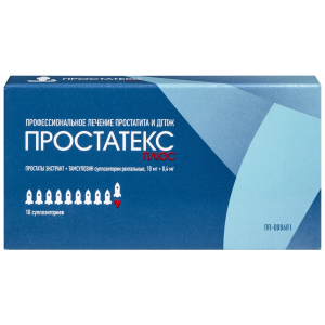 Простатекс Плюс суппозитории ректальные 10мг+0,4мг №10