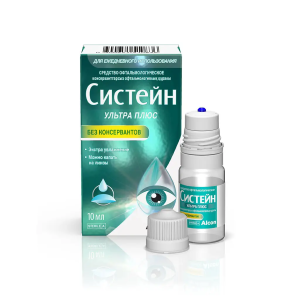 Систейн Ультра Плюс средство офтальмологическое без консервантов флакон 10мл