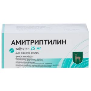 Амитриптилин таблетки 25мг №50