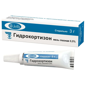 Гидрокортизон мазь глазная 0,5% туба 3г