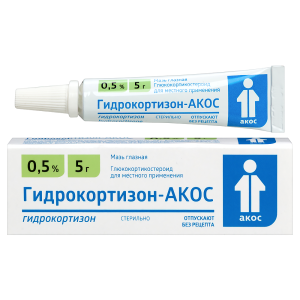 Гидрокортизон-АКОС мазь глазная 0,5% туба 5г 