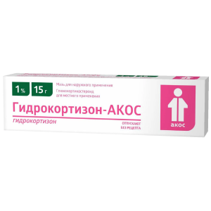Гидрокортизон-Акос мазь для наружного применения 1% туба 15г