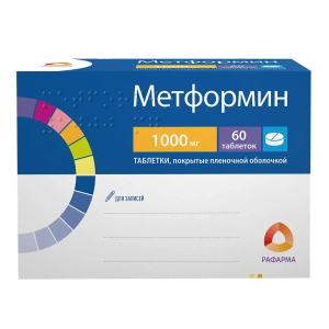Метформин таблетки покрытые плёночной оболочкой 1000мг №60