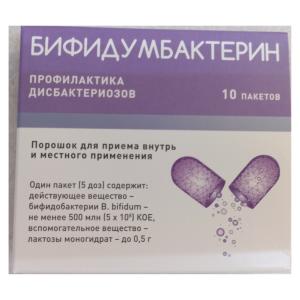 Бифидумбактерин порошок для приема внутрь и местного применения 500млн.КОЕ/пакет 0.85г пакеты №10