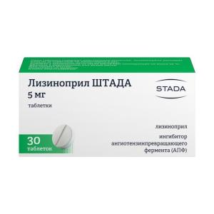 Лизиноприл Штада таблетки 5мг №30