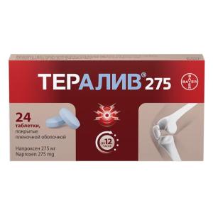 Тералив 275 таблетки покрытые плёночной оболочкой 275мг №24