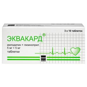 Эквакард таблетки 5мг+5мг №30