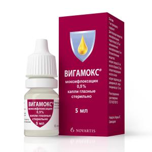 Вигамокс капли глазные 0,5%  флакон-капельница 5мл