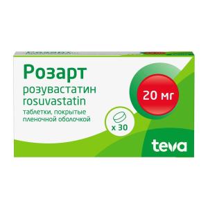 Розарт таблетки покрытые плёночной оболочкой 20мг №30