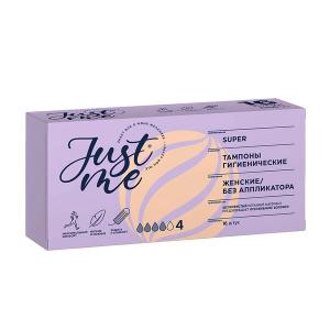 Джаст ми супер тампоны женские гигиенические без аппликатора №16