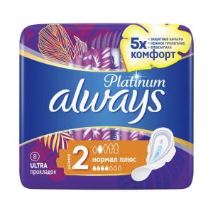 Олвейз platinum ultra normal plus прокладки №8