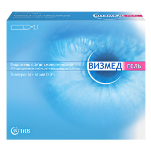 Визмед гидрогель офтальмологический 0,3% тюбик-капельница 0,45мл №20