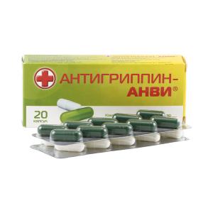 Антигриппин-АНВИ капсулы №20