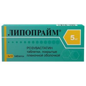 Липопрайм таблетки покрытые плёночной оболочкой 5мг №30