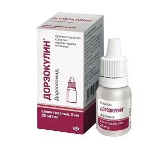Дорзокулин капли глазные 20мг/мл флакон 5мл